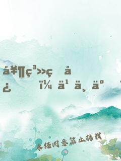 奶系甜心，乖不了！